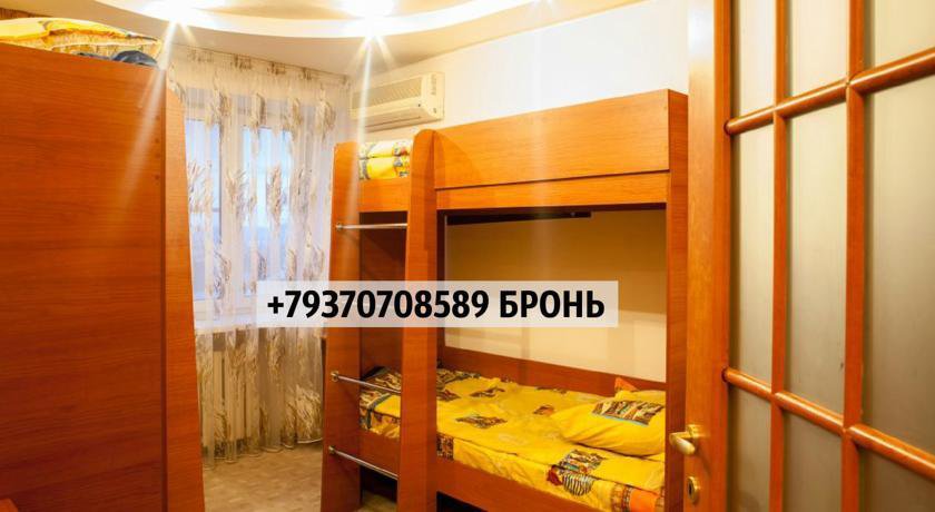 Гостиница World Samara Hostel Самара